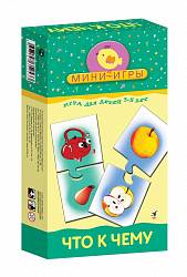 Игра настольная из серии Мини-игры – Что к чему (Дрофа, 1164) Игра настольная из серии Мини-игры – Что к чему (Дрофа, 1164)